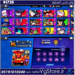 اکانت براول استارز کاپ 29993 کد 41735