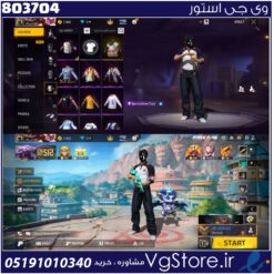 اکانت فری فایر لول 55 ریجن خاورمیانه  کد 803704