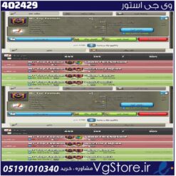 خرید کلن کلش لول 23 وارلیگ مستر ( حرفه ای ) کد 402429