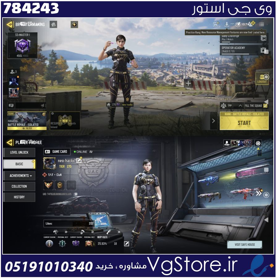 اکانت کالاف دیوتی موبایل لول 175 ریجن هند کد 784243 1 اکانت کالاف دیوتی موبایل لول 175 ریجن هند کد 784243