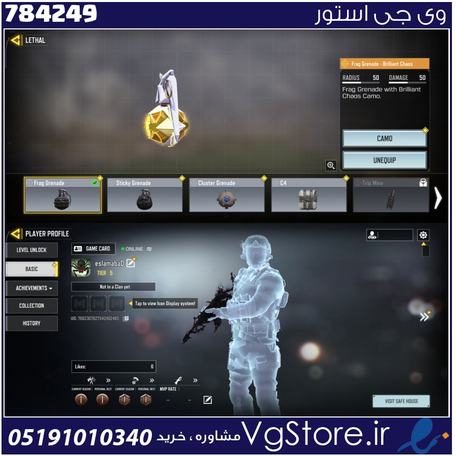 اکانت کالاف دیوتی موبایل لول 5 ریجن هند کد 784249 1 اکانت کالاف دیوتی موبایل لول 5 ریجن هند کد 784249