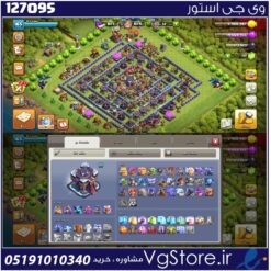 اکانت کلش اف کلنز تاون هال 15 لول 165 کد 127095