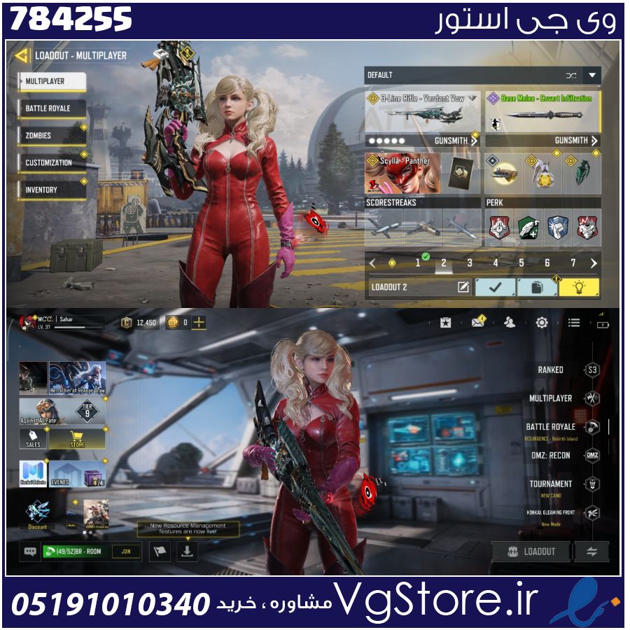 اکانت کالاف دیوتی موبایل لول 37 ریجن هند کد 784255 1 اکانت کالاف دیوتی موبایل لول 37 ریجن هند کد 784255