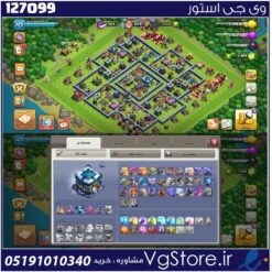 اکانت کلش اف کلنز تاون هال 13 لول 123 کد 127099