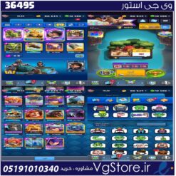 اکانت کلش رویال لول 1635 کد 36495