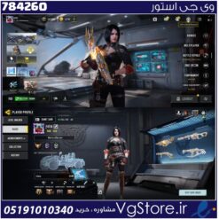 اکانت کالاف دیوتی موبایل لول 434 ریجن هند کد 784260