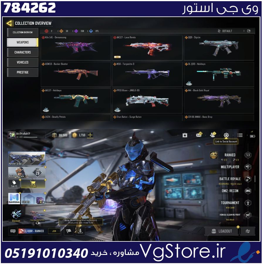 اکانت کالاف دیوتی موبایل لول 413 ریجن هند کد 784262 1 اکانت کالاف دیوتی موبایل لول 413 ریجن هند کد 784262