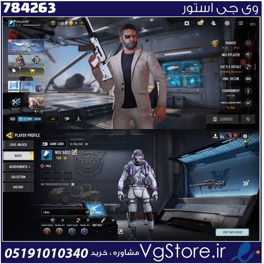 اکانت کالاف دیوتی موبایل لول 16 ریجن هند کد 784263 1 اکانت کالاف دیوتی موبایل لول 16 ریجن هند کد 784263