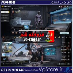 اکانت کالاف دیوتی موبایل لول 58 ریجن هند کد 784180
