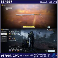 اکانت کالاف دیوتی موبایل لول 406 ریجن هند کد 784267