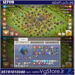 اکانت کلش اف کلنز تاون هال 12 لول 95 کد 127119