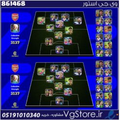 اکانت ای فوتبال با 455 سکه کد 861468