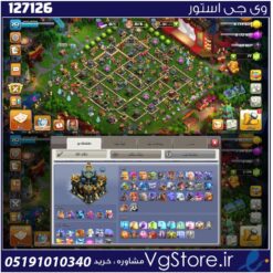 اکانت کلش اف کلنز تاون هال 17 لول 252 کد 127126