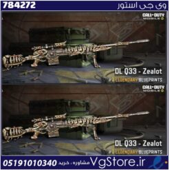 اکانت کالاف دیوتی موبایل لول 2 ریجن هند کد 784272