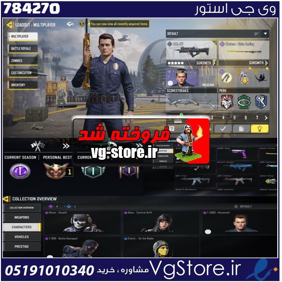 اکانت کالاف دیوتی موبایل لول 59 ریجن هند کد 784270 1 اکانت کالاف دیوتی موبایل لول 59 ریجن هند کد 784270