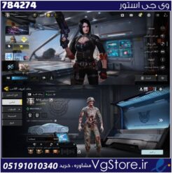 اکانت کالاف دیوتی موبایل لول 270 ریجن هند کد 784274