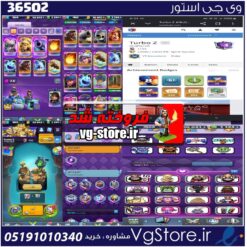 اکانت کلش رویال لول 1806 کد 36502