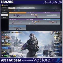 اکانت کالاف دیوتی موبایل لول 1 ریجن هند کد 784286