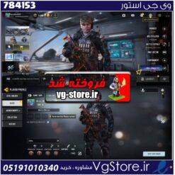اکانت کالاف دیوتی موبایل لول 8 ریجن هند کد 784153