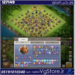 اکانت کلش اف کلنز تاون هال 16 لول 198 کد 127149
