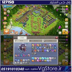 اکانت کلش اف کلنز تاون هال 15 لول 169 کد 127150