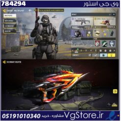 اکانت کالاف دیوتی موبایل لول 1 ریجن هند کد 784294