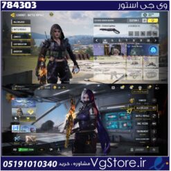 اکانت کالاف دیوتی موبایل لول 110 ریجن هند کد 784303