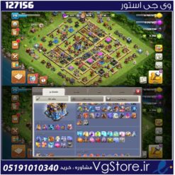 اکانت کلش اف کلنز تاون هال 18 لول 216 کد 127156