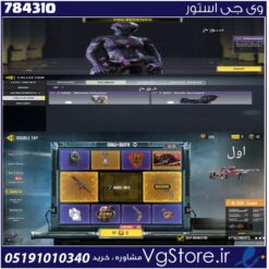 اکانت کالاف دیوتی موبایل لول 2 ریجن هند کد 784310