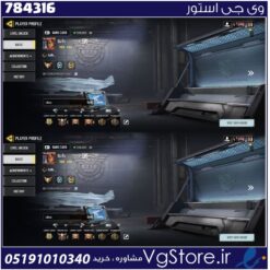 اکانت کالاف دیوتی موبایل لول 425 ریجن اسیا کد 784316