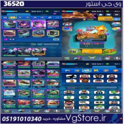 اکانت کلش رویال لول 35 کد 36520
