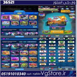 اکانت کلش رویال لول 42 کد 36521
