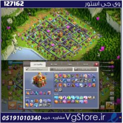 اکانت کلش اف کلنز تاون هال 16 لول 233 کد 127162