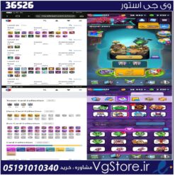 اکانت کلش رویال لول 16 کد 36526