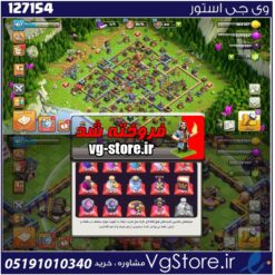 اکانت کلش اف کلنز تاون هال 16 لول 107 کد 127154