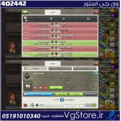 خرید کلن کلش لول 7 وارلیگ سیلور ( نقره ای ) کد 402442