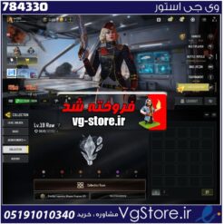 اکانت کالاف دیوتی موبایل لول 389 ریجن هند کد 784330