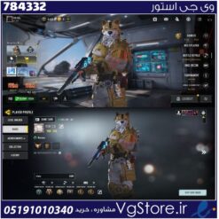 اکانت کالاف دیوتی موبایل لول 226 ریجن هند کد 784332