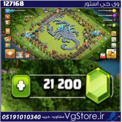 اکانت کلش اف کلنز تاون هال 14 لول 165 کد 127168