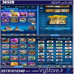 اکانت کلش رویال لول 1314 کد 36528