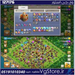 اکانت کلش اف کلنز تاون هال 16 لول 204 کد 127176