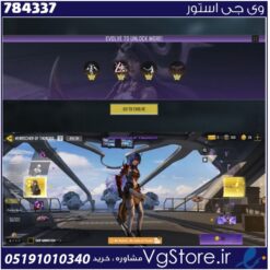 اکانت کالاف دیوتی موبایل لول 14 ریجن هند کد 784337