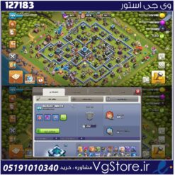 اکانت کلش اف کلنز تاون هال 13 لول 149 کد 127183