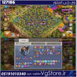 اکانت کلش اف کلنز تاون هال 18 لول 218 کد 127186