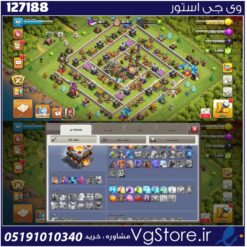 اکانت کلش اف کلنز تاون هال 11 لول 92 کد 127188
