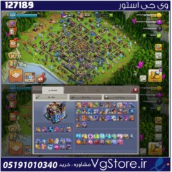 اکانت کلش اف کلنز تاون هال 18 لول 205 کد 127189