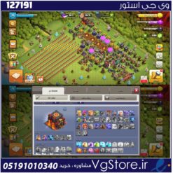 اکانت کلش اف کلنز تاون هال 10 لول 71 کد 127191