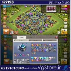 اکانت کلش اف کلنز تاون هال 13 لول 110 کد 127193