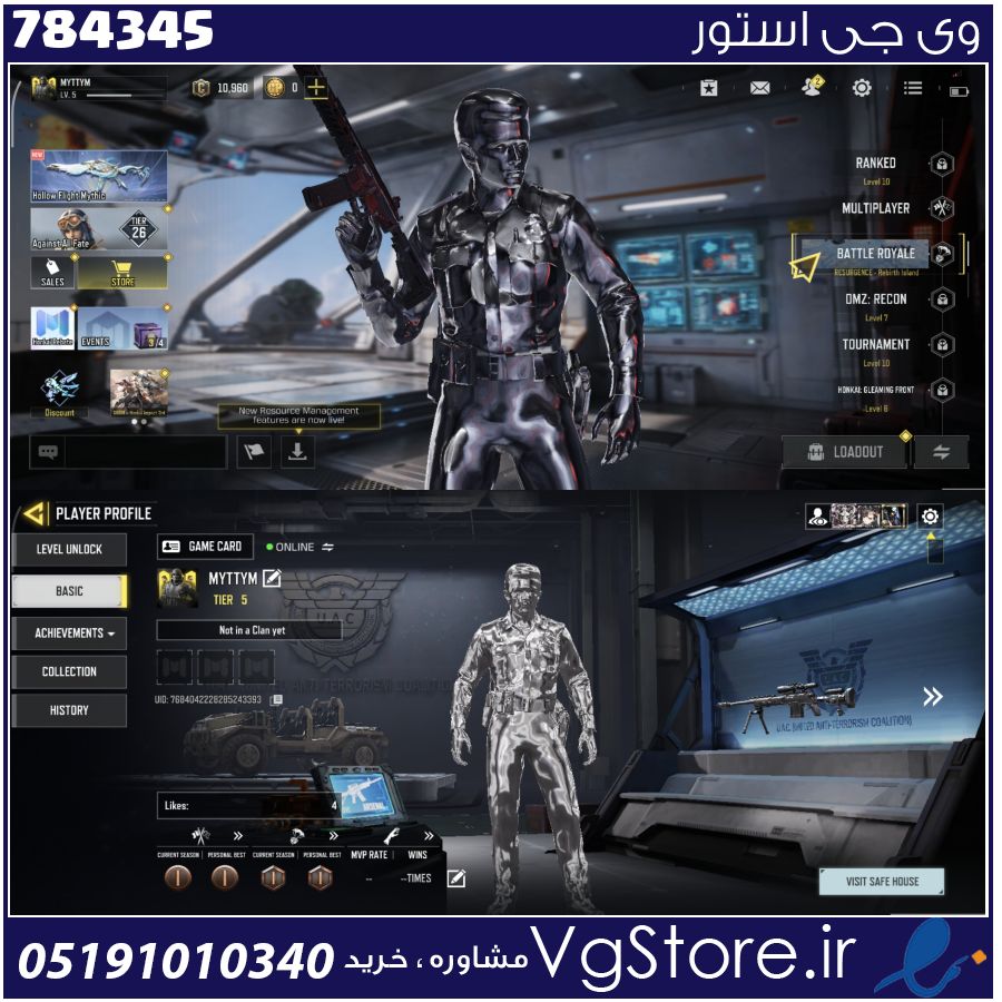 اکانت کالاف دیوتی موبایل لول 5 ریجن هند کد 784345 1 اکانت کالاف دیوتی موبایل لول 5 ریجن هند کد 784345
