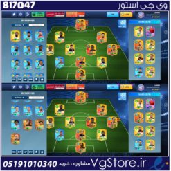 اکانت بازی Dram league soccer لول 87 کد 817047